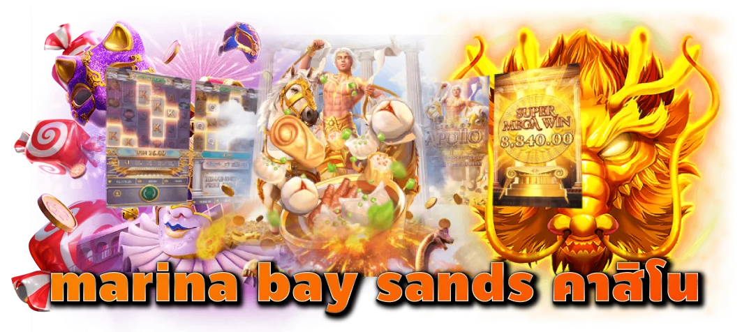 marina-bay-sands-คาสิโน